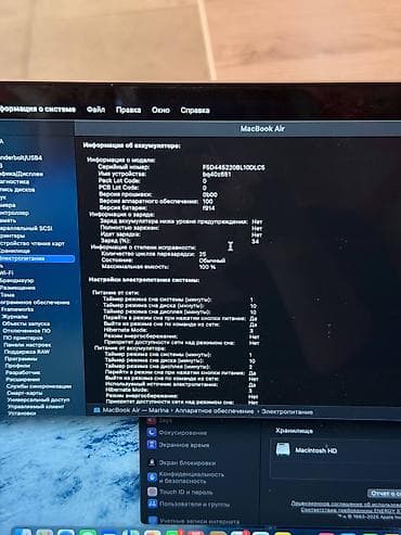 Ноутбуки Apple (MacBook): Для программирования, Б/у, Apple M2, ОЗУ, RAM: 16 ГБ, В рассрочку — 4