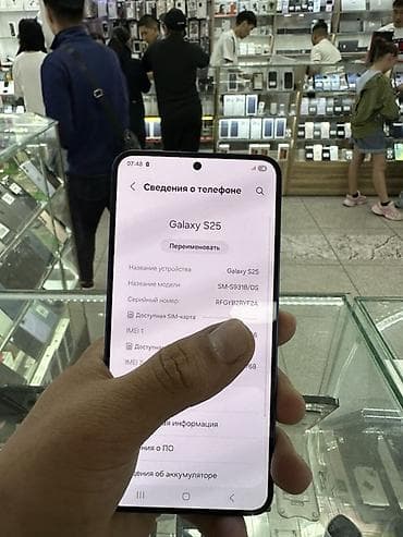 iphone 3g: Samsung Galaxy S25, Б/у, 256 ГБ, цвет - Синий, 2 SIM — 7