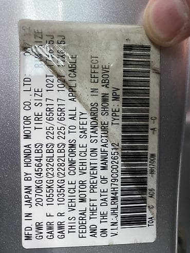 хонда степ решотка: Honda CR-V: 2012 г., 2.4 л, Автомат, Бензин, Кроссовер — 4