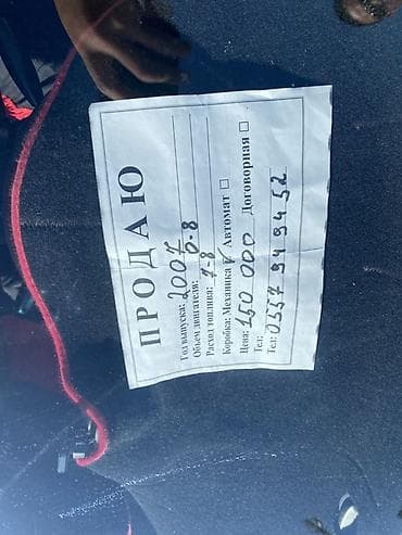 торпедо: Daewoo Matiz: 2005 г., 0.8 л, Механика, Бензин, Хэтчбэк — 3
