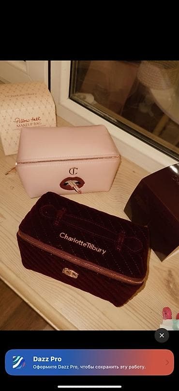 Косметички Charlotte Tilbury - Pillow Talk Makeup Bag