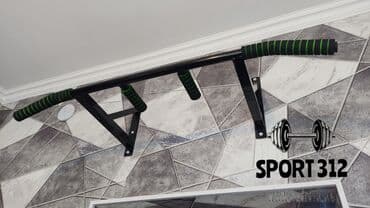 турник домашний цена: Турник, Турник, Настенный, Новый, Самовывоз, Платная доставка — 1