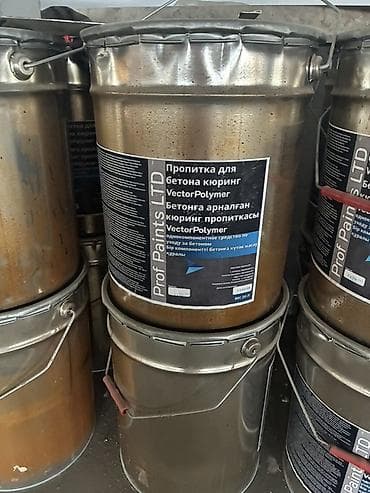 требуется пиццамейкер: Пропитка для бетона (кюринг) VectorPolymer - Назначение: уход за — 2
