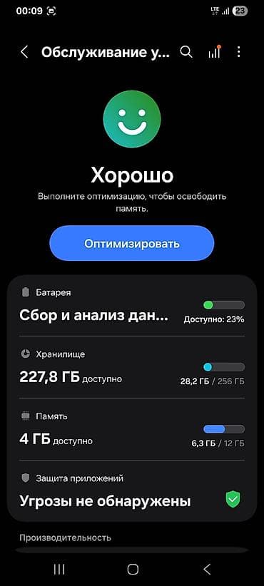 a21 s: Samsung Galaxy S21 Ultra 5G, 256 ГБ, цвет - Черный — 2