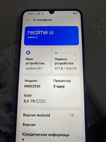Realme C61, Новый, 256 ГБ, цвет - Зеленый at lalafo.kg Realme C61, Новый, 256 ГБ, цвет - Зеленый