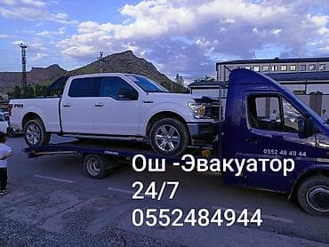 С прямой платформой