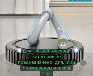 скамьи: Торга нет здесь не рынок!!!Опоры для отжиманий лёгкие металлические — 2