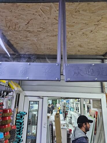 ПВХ завесы.Берегите тепло