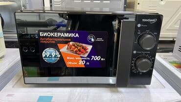 микравалновки: Микроволновка, Новый, Бесплатная доставка — 3