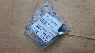 наборы для обрезания трубок: БУ запчаcти Руль Задние фонари mercedes w123 разбитые Решетка — 12