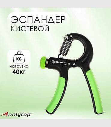 чисы для рук: Регулируемый кистевой эспандер пружинный Onlytop - Диапазон нагрузки — 1