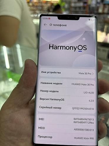 sony i pro: Huawei Mate 30 Pro, 256 ГБ, цвет - Фиолетовый, 2 SIM — 2
