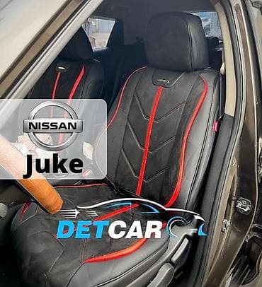 Совершенно новая модель автомобильных чехлов! Высшая стадия комфорта