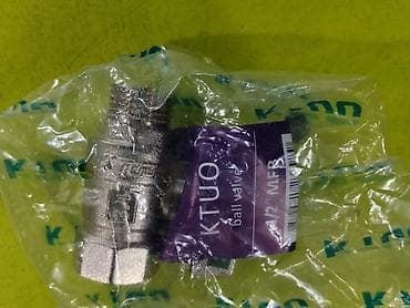 клапан n75: Шаровый кран KTUO, модель MFB, 1/2" - Тип: шаровый кран (ball valve) — 2