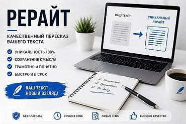 Привет! Меня зовут Айдар, 15 лет, город Токмок. Делаю качественный