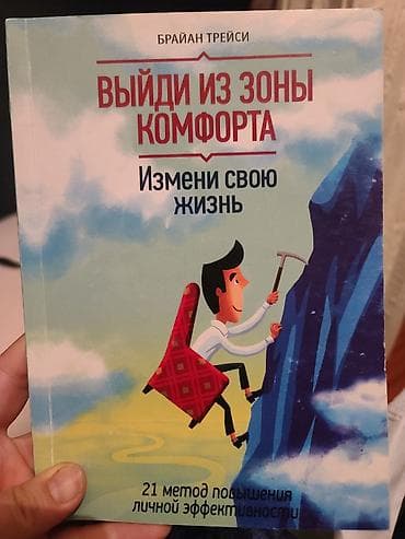 приятного просмотра: Подборка книг: 1) Священный Коран. Смыслы — богословский перевод — 6