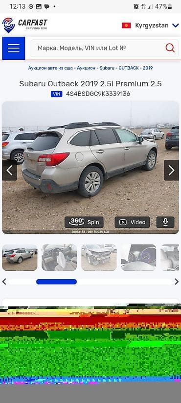 задный бампер фит: Subaru Outback: 2019 г., 2.5 л, Вариатор, Бензин, Универсал — 10