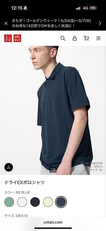 футболка юникло мужская: Мужское поло UNIQLO DRY-EX - Легкая технологичная ткань DRY-EX — 2
