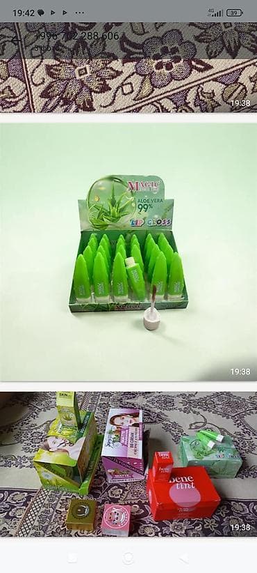 детские косметики: BB-крем Vasane Beauty с широким спектром защиты SPF 60+ - — 6