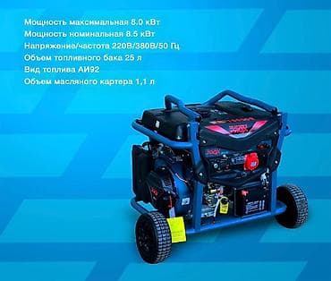 Бензиновый генератор PRORAB PRX (серия 10 кВт) Основные
