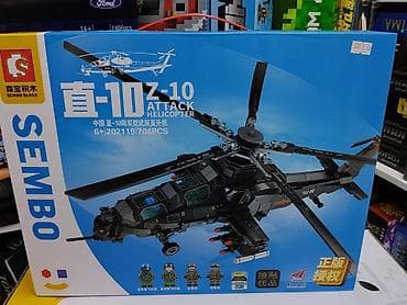 Конструктор Sembo Block Z-10 Attack Helicopter - Тематика: военный — 1