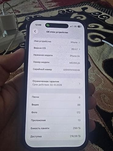 магнитола авто: IPhone Air, Б/у, 256 ГБ, Белый, Коробка, 94 % — 6