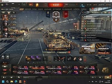 Tank: Tank : 2018 г. — 7
