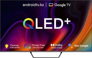 телевизор ясин 43 дюйма: АКЦИЯ ТЕЛЕВИЗОРЫ Ясин 65 4K модель YASIN 65 смарт тв андроид 11 — 1