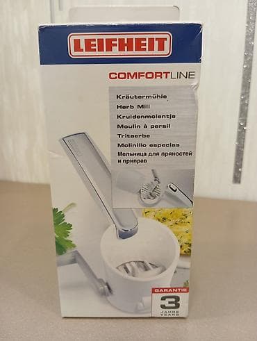 жай намаз: Мельница для зелени Leifhelt Comfortline. Предназначена для быстрого — 1