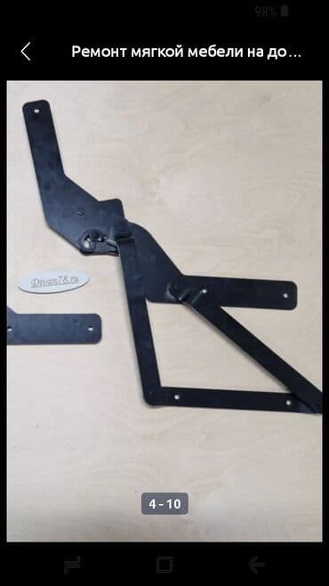 мелкий ремонт мебели на дому: Ремонт мягкой мебели выезд на дому Жумшак мебелдерди ондойбуз тез жана — 2