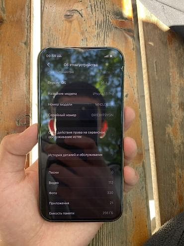 айфон 13 ро: IPhone 13 Pro, Б/у, 256 ГБ, Alpine Green, 77 % — 9
