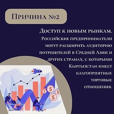 учёт российский: Юридические услуги | Административное право, Гражданское право, Земельное право | Консультация, Аутсорсинг — 3
