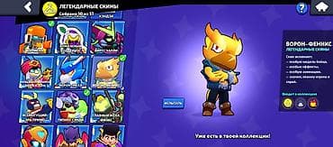 neta v: Brawl Stars аккаунт высокого уровня Основное: - Путь к славе: 83 334 — 6