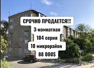Квартиры: 3 комнаты, 58 м², 105 серия, 10 мкр 105 серия, 4 этаж, Евроремонт — 1