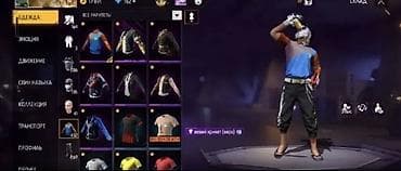 компьютерные очки: Игровой аккаунт Garena Free Fire Основные характеристики: - Уровень — 4