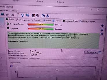 sata m2: Накопитель, Б/у, SSD, 4 ТБ, 2.5" — 10