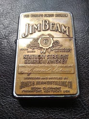 Жеке буюмдар: Күйгүзгүч, Zippo, Бензин, Колдонулган — 2