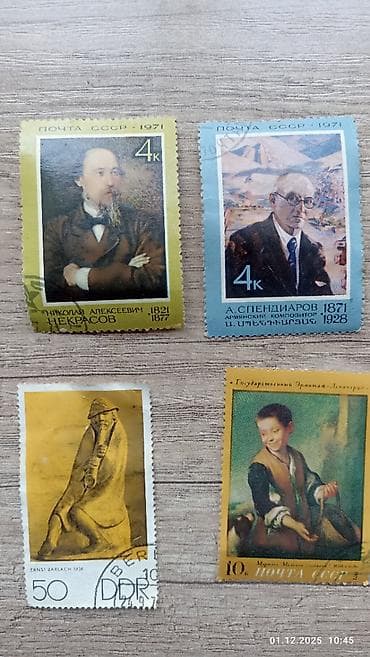 Продаю марки 4шт цена 800 сом за всё