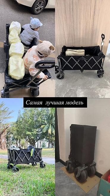 складные тележки: Складная туристическая тележка – незаменимый помощник для отдыха и — 5