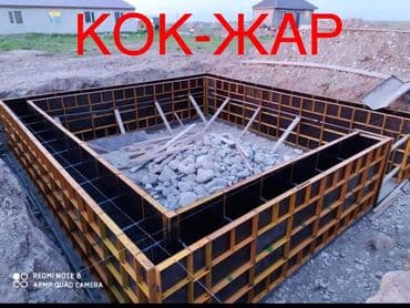 купить трёхфазный генератор: Ижарага берүү Опалубка — 1