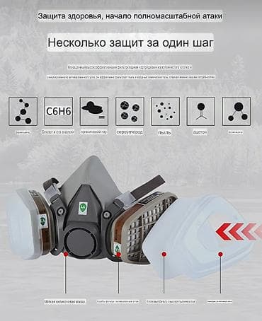 маска обито: #респираторные маски #полумаски #угольные маски #маска с фильтрами — 2
