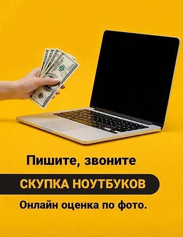 Компьютер, ядер - 10, ОЗУ 16 ГБ, Для несложных задач, Б/у, Intel Core i7, NVIDIA GeForce RTX 3070, NVMe