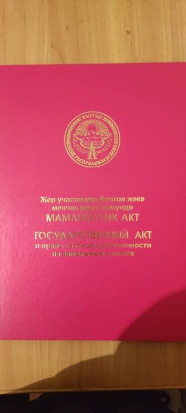 Дом, 35 м², 4 комнаты, Собственник, Косметический ремонт