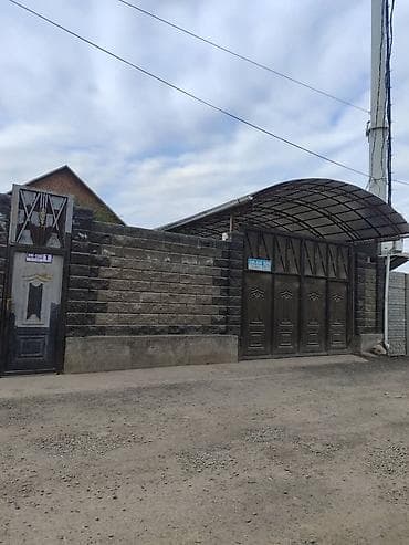 Продается жилой дом с участком и полным пакетом документов (на фото —