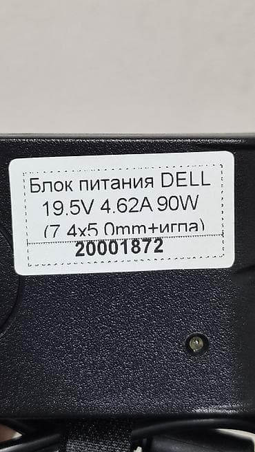 deepcool da700: Сетевой адаптер питания для ноутбуков DELL 90W. Блок питания для — 5