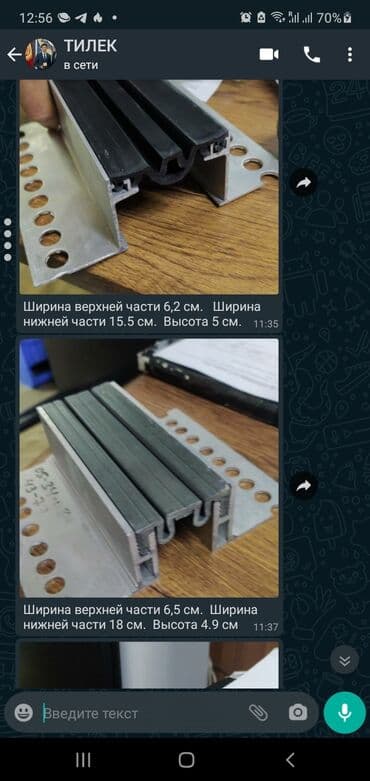 Напольные покрытия: Деформационные швы для стен, полов и потолков. Любые для любой ширины — 4