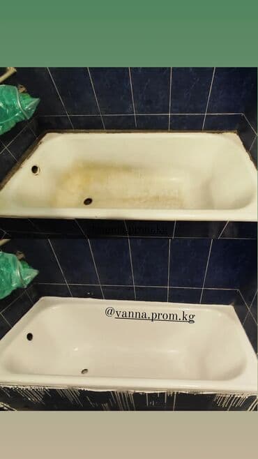 эмалирование ванн: Ремонт сантехники Больше 6 лет опыта — 9