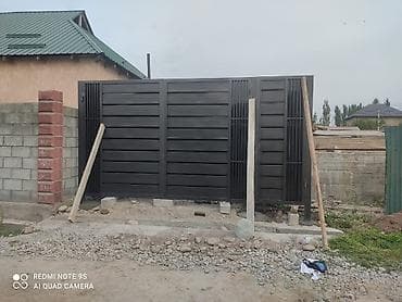 броня: Сварка | Ворота Гарантия — 3