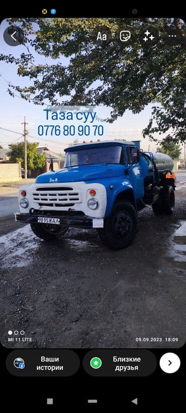 шабашные расценки на строительные работы рядом просп жибек жолу бишкек: Водовоз на заказ
Жалал-Абад по городу Таза суу жеткизебиз 6 тонна — 1