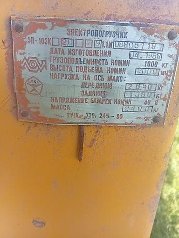 компрессор qd75h: Погрузчик, 1988 г., Колесный, Вилочный — 4